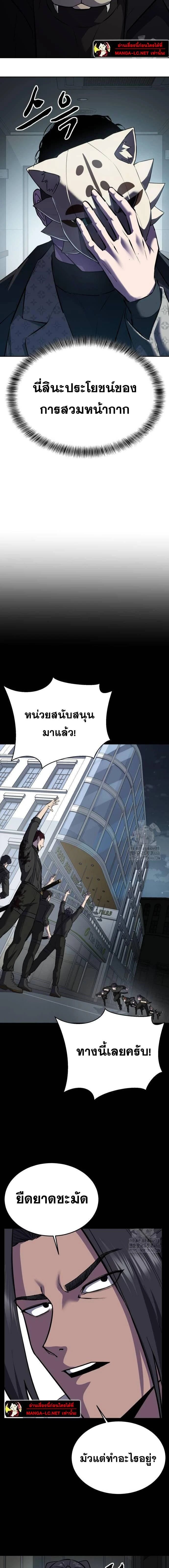 หน้าที่ 29