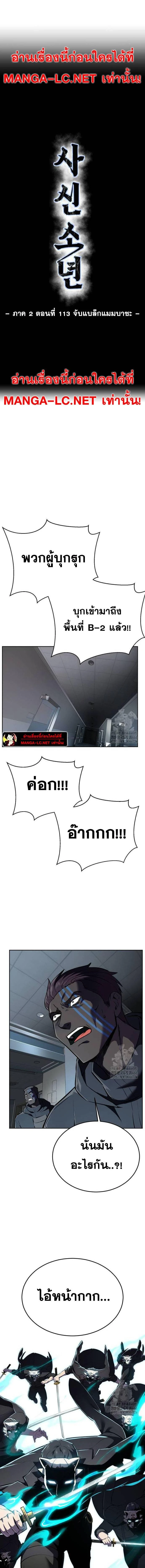 หน้าที่ 2