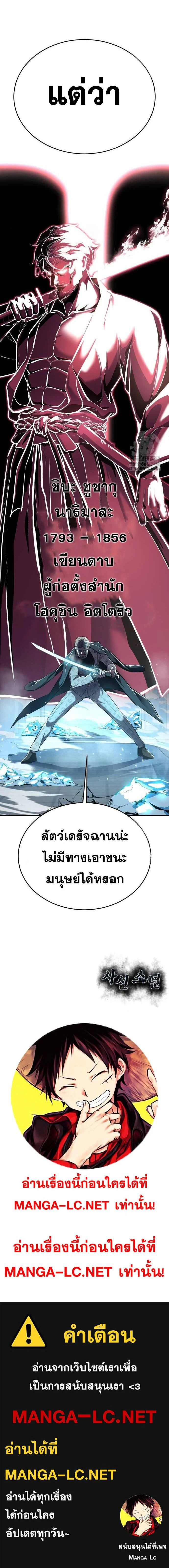 หน้าที่ 31