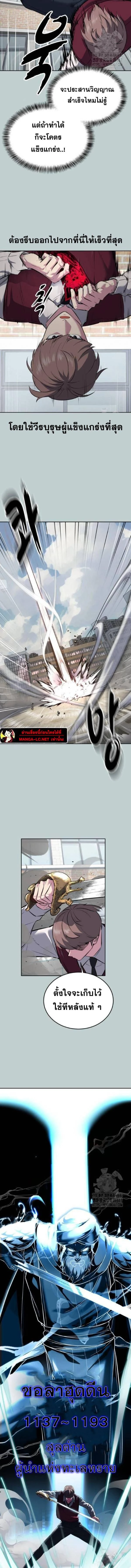 หน้าที่ 17