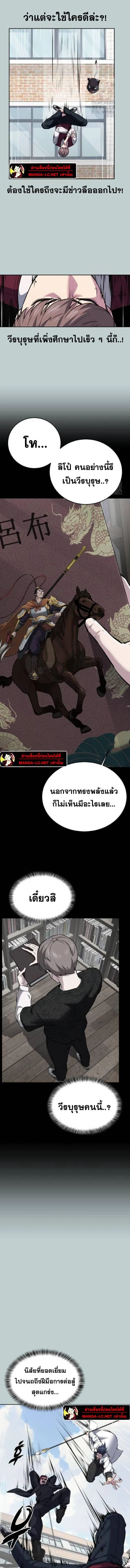 หน้าที่ 16