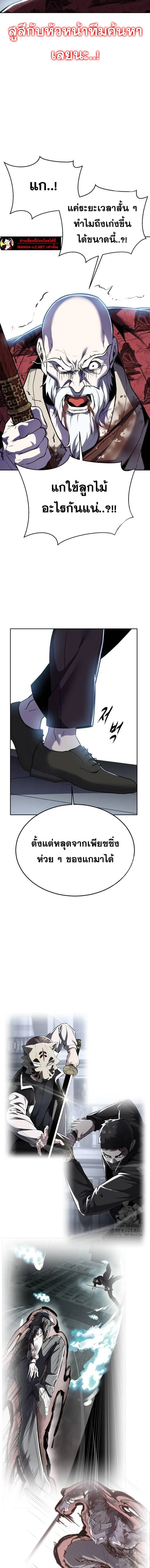 หน้าที่ 31