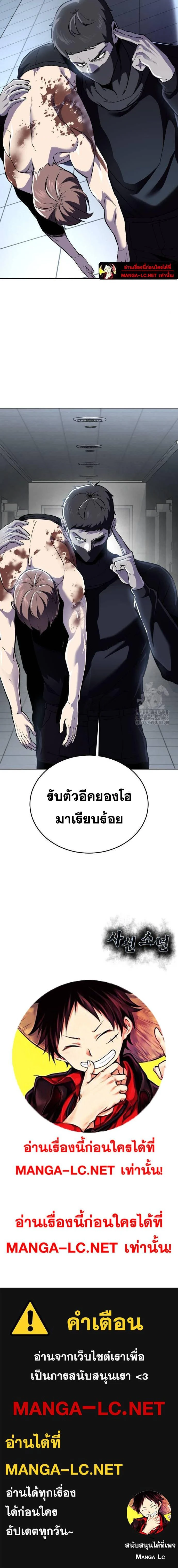 หน้าที่ 38