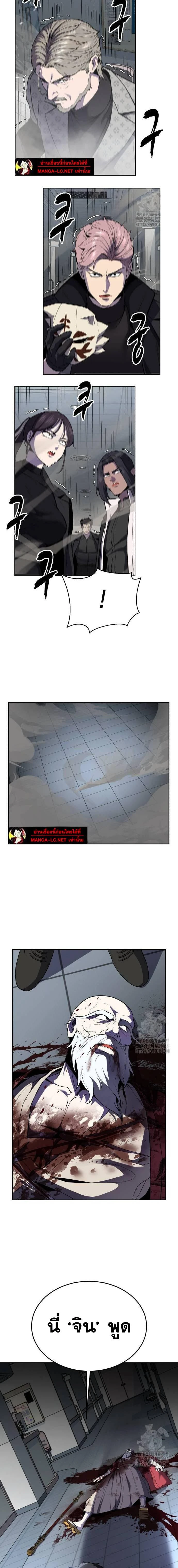 หน้าที่ 37