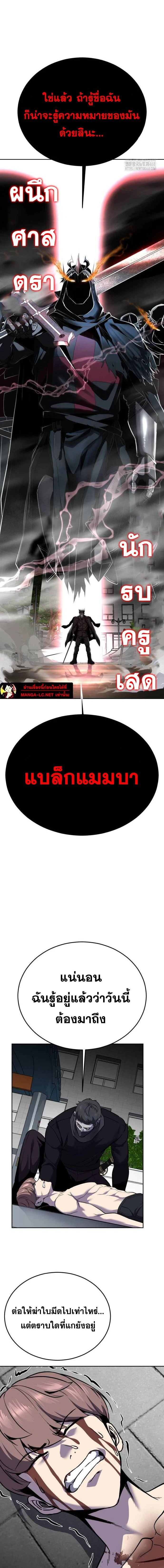 หน้าที่ 30