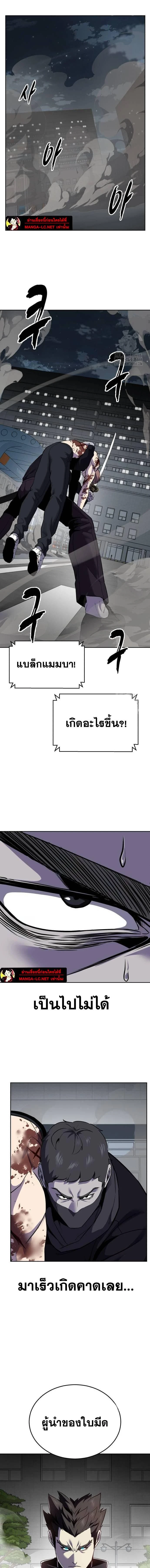 หน้าที่ 28