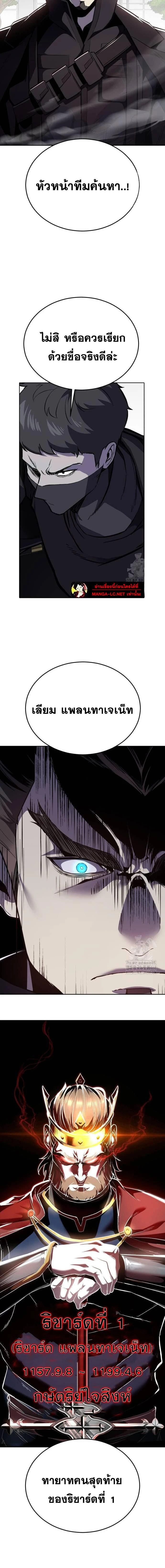 หน้าที่ 29