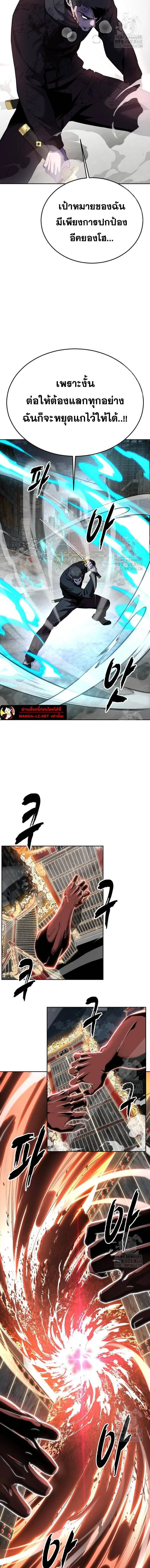 หน้าที่ 32