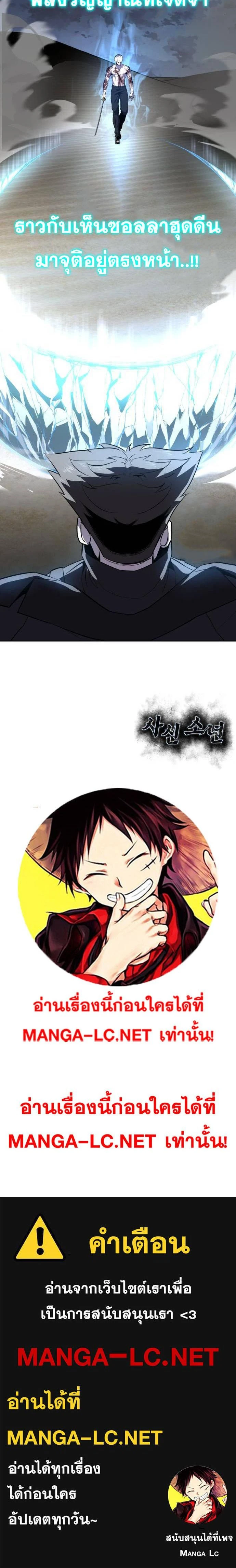 หน้าที่ 34