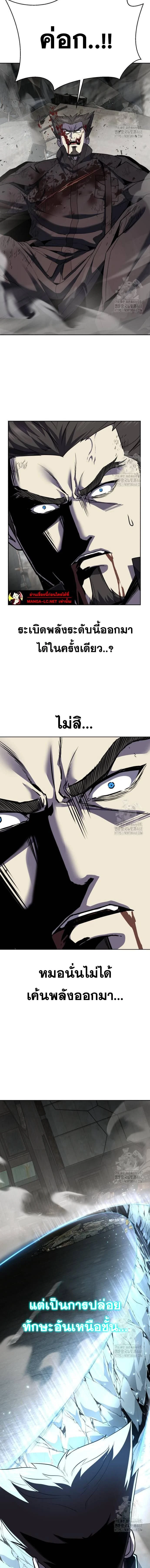 หน้าที่ 32