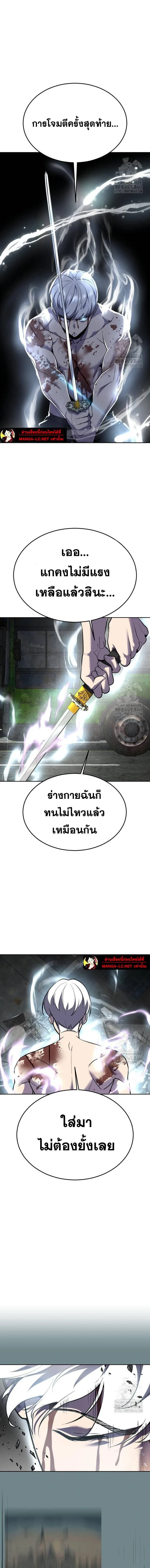 หน้าที่ 31