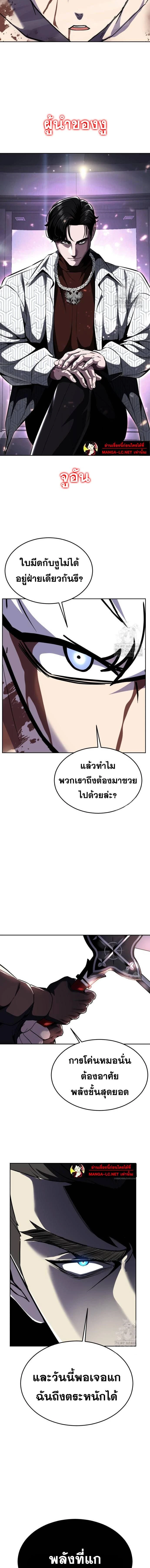 หน้าที่ 28