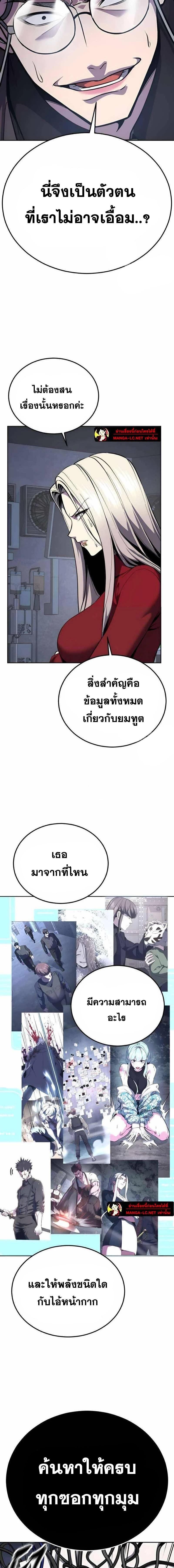หน้าที่ 27