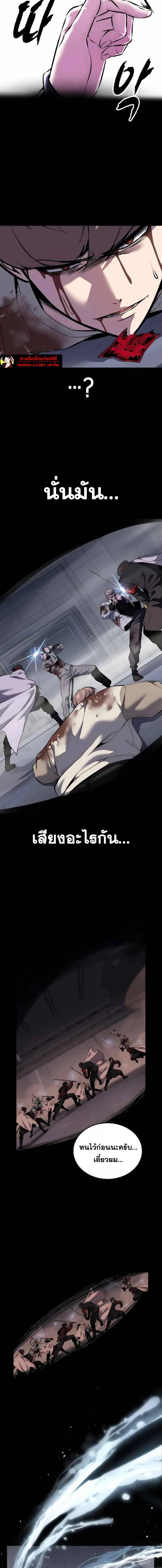 หน้าที่ 29