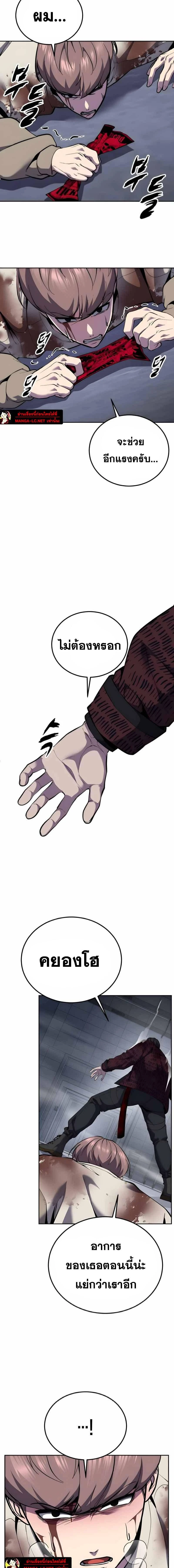 หน้าที่ 23