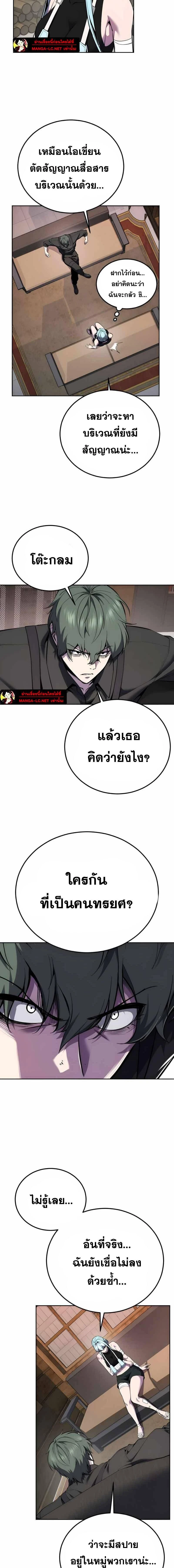 หน้าที่ 20