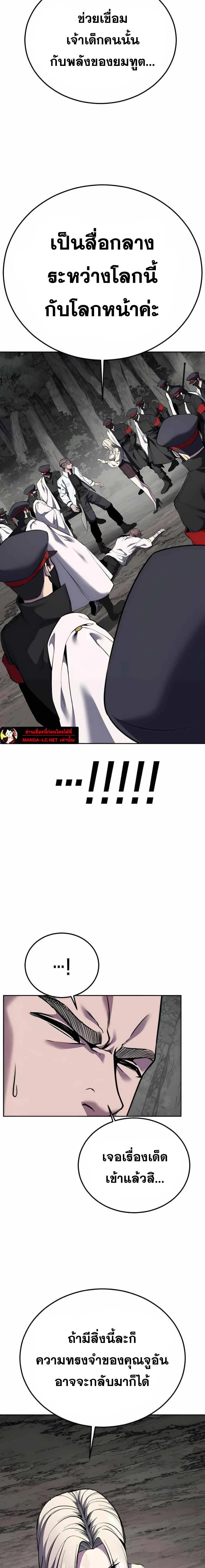 หน้าที่ 29