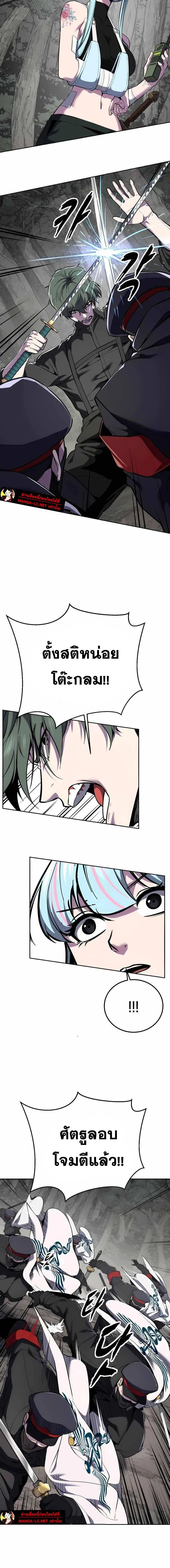 หน้าที่ 2