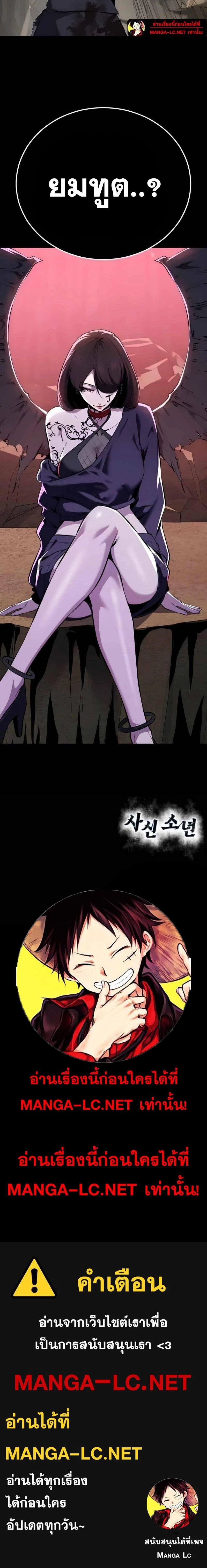 หน้าที่ 36