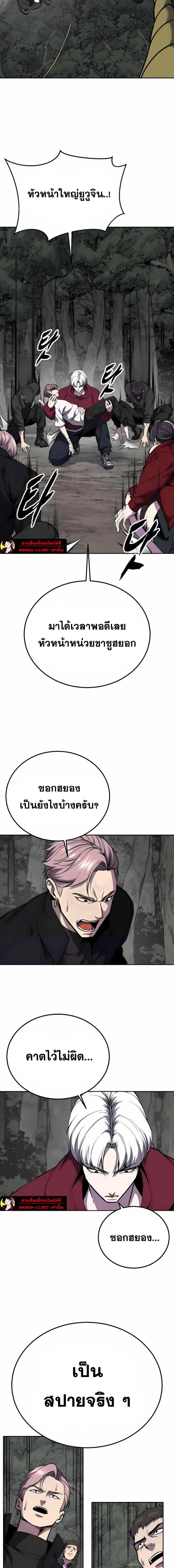 หน้าที่ 29