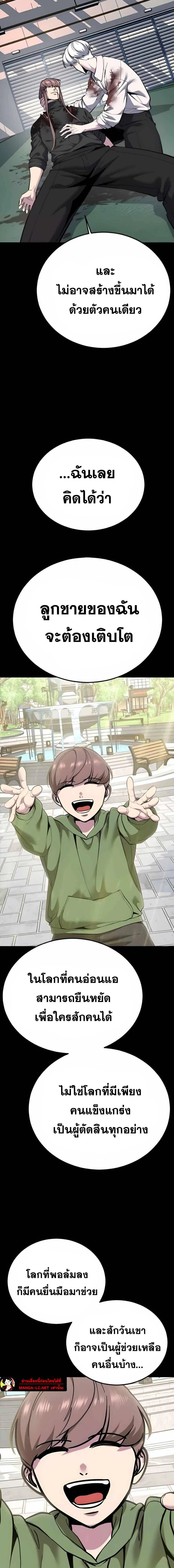 หน้าที่ 34