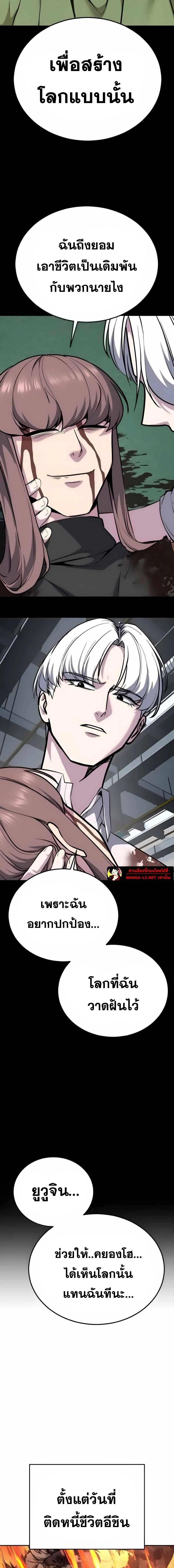 หน้าที่ 35