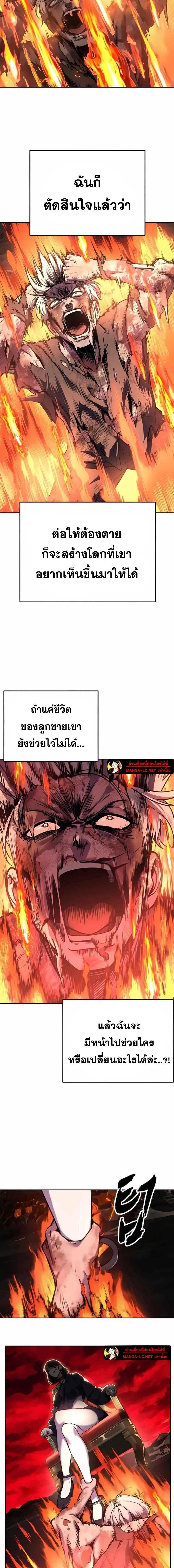 หน้าที่ 36