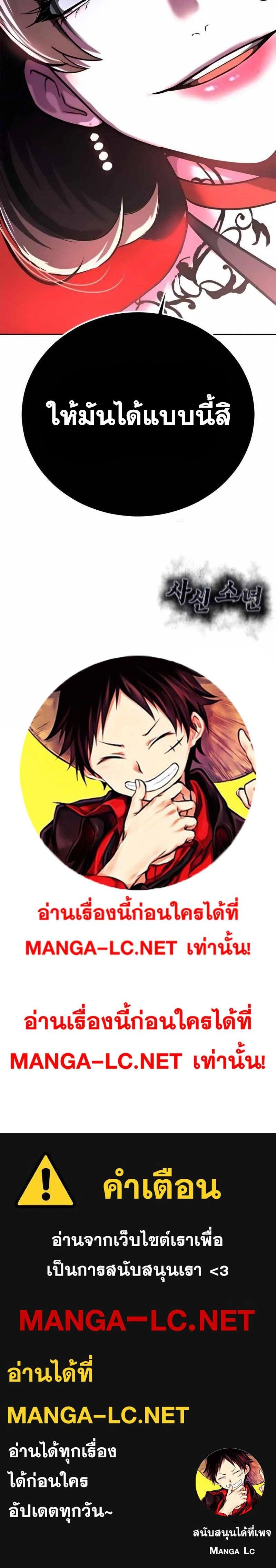 หน้าที่ 42