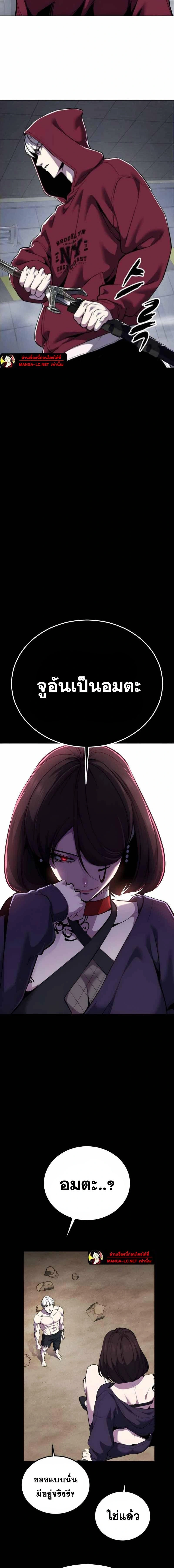 หน้าที่ 36