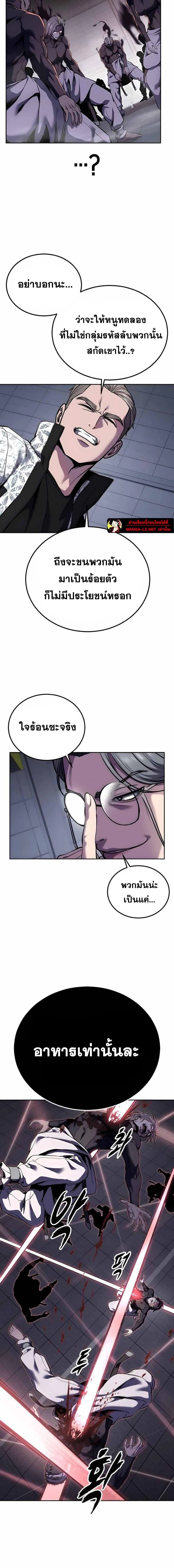 หน้าที่ 22