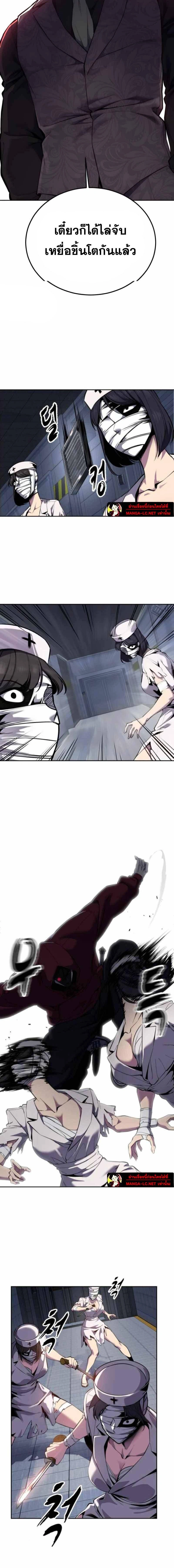 หน้าที่ 34