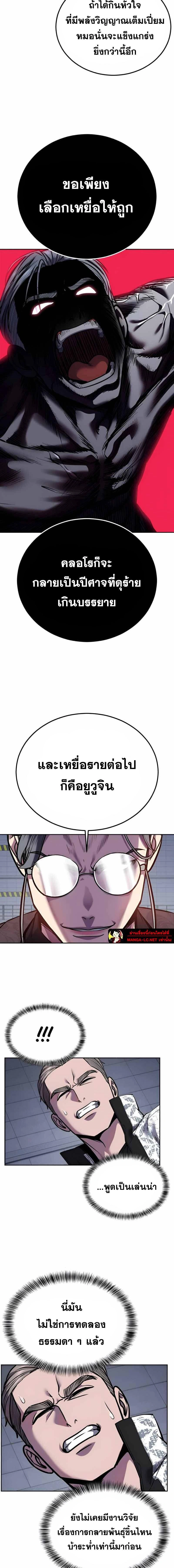 หน้าที่ 27