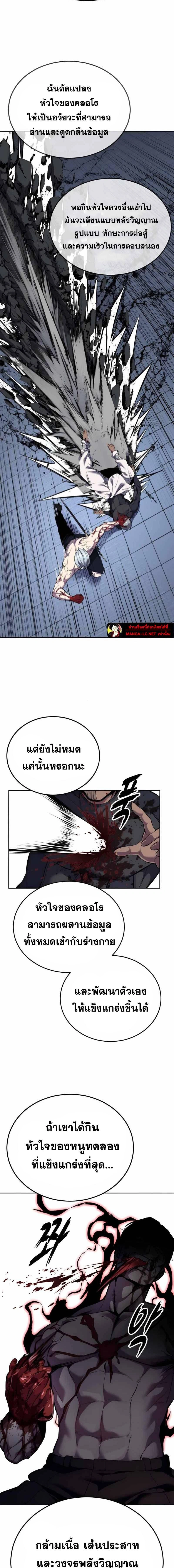 หน้าที่ 25