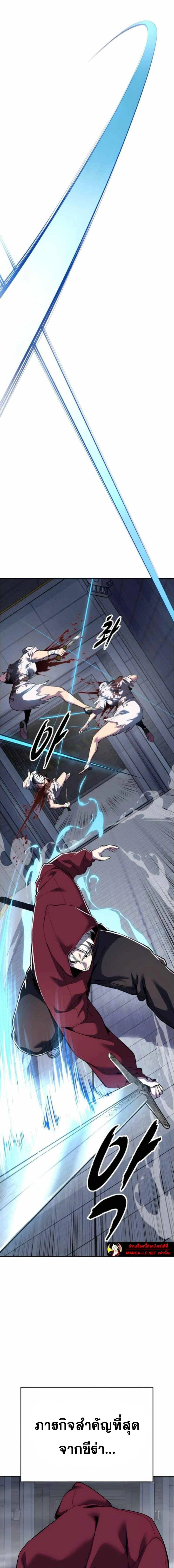 หน้าที่ 35