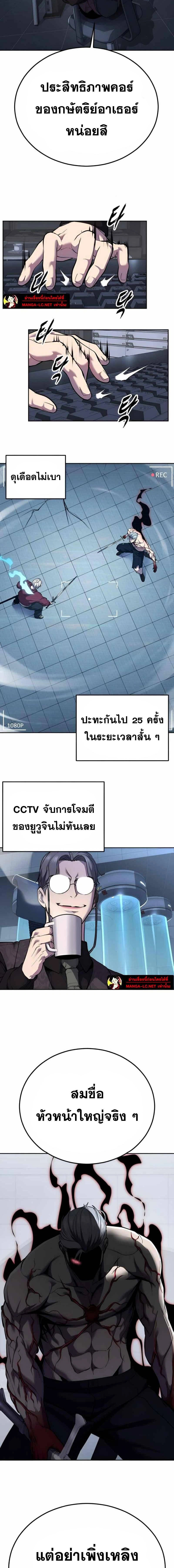 หน้าที่ 28