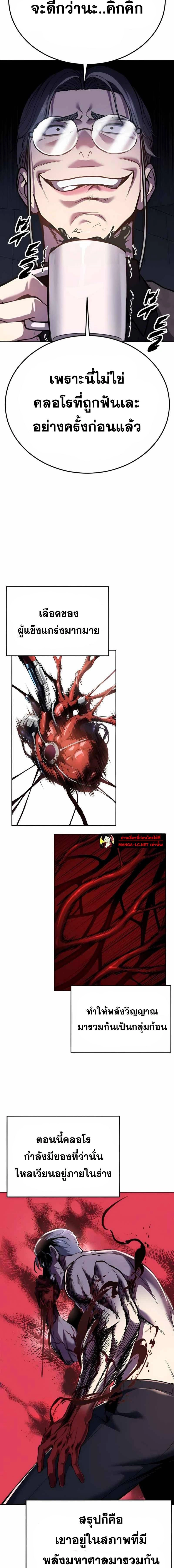 หน้าที่ 29