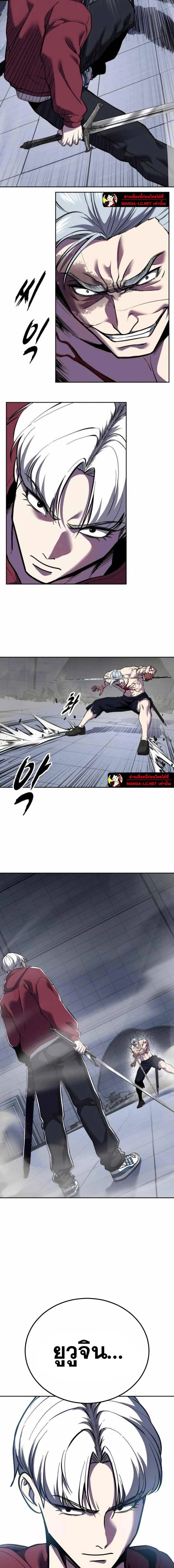 หน้าที่ 26