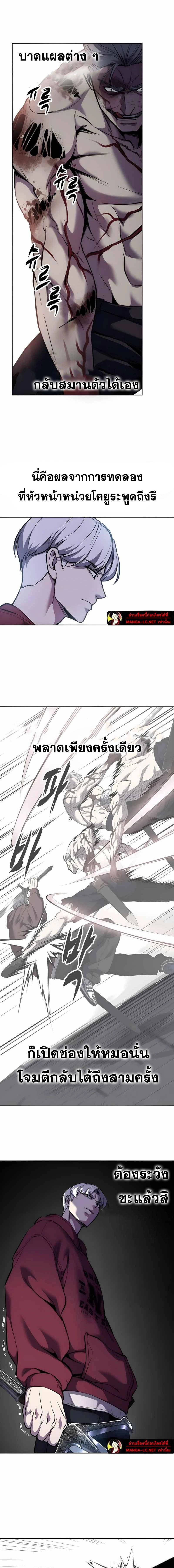 หน้าที่ 32