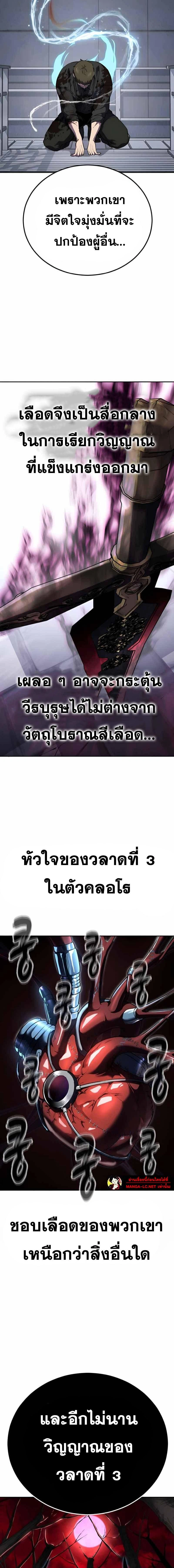 หน้าที่ 28