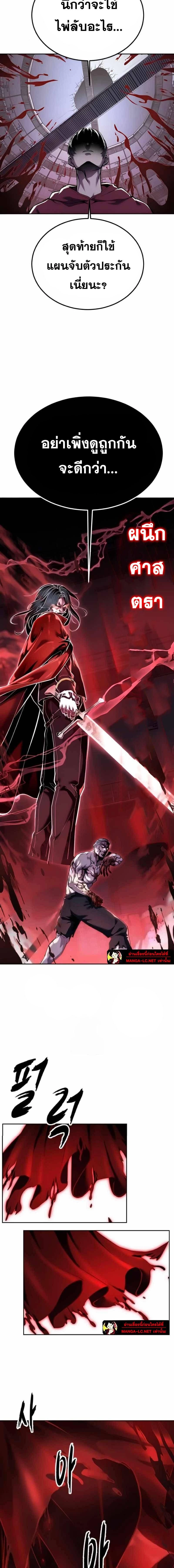 หน้าที่ 31