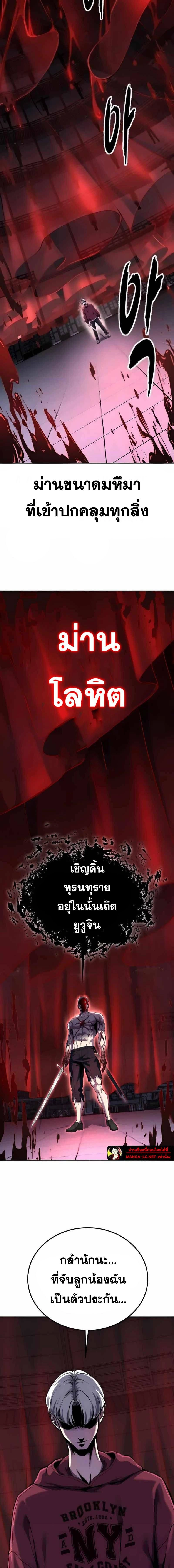 หน้าที่ 32