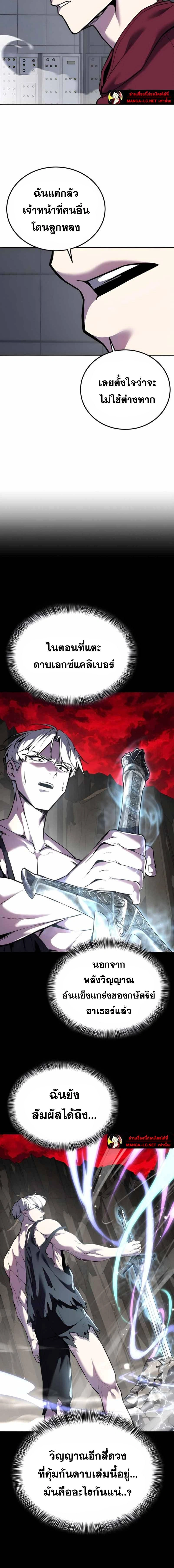 หน้าที่ 32