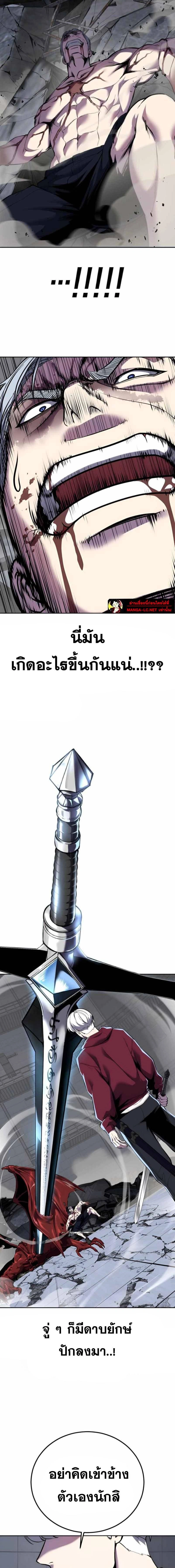 หน้าที่ 31