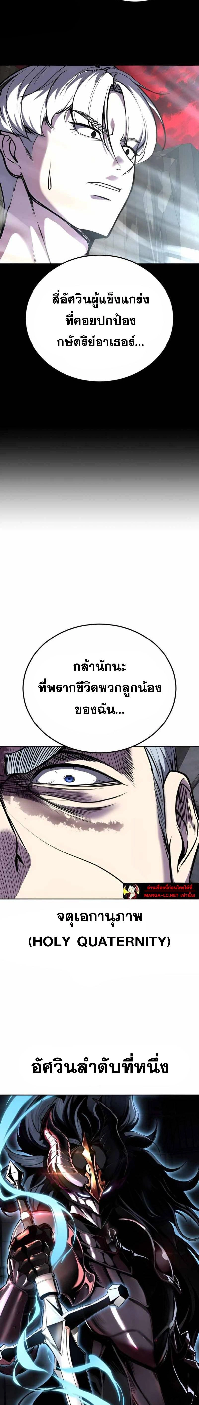 หน้าที่ 34