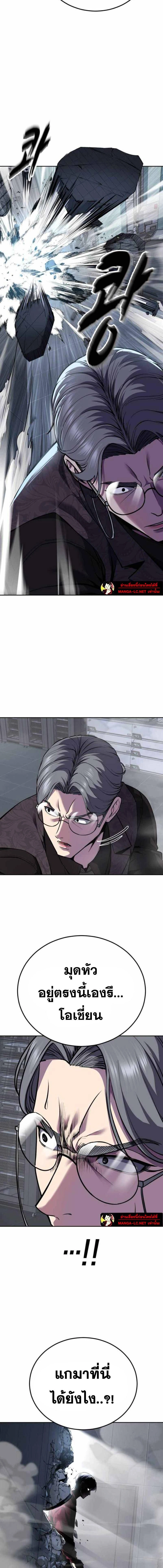 หน้าที่ 33