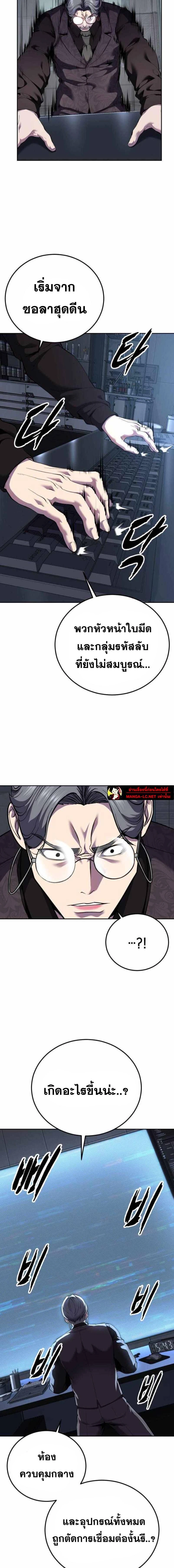 หน้าที่ 32