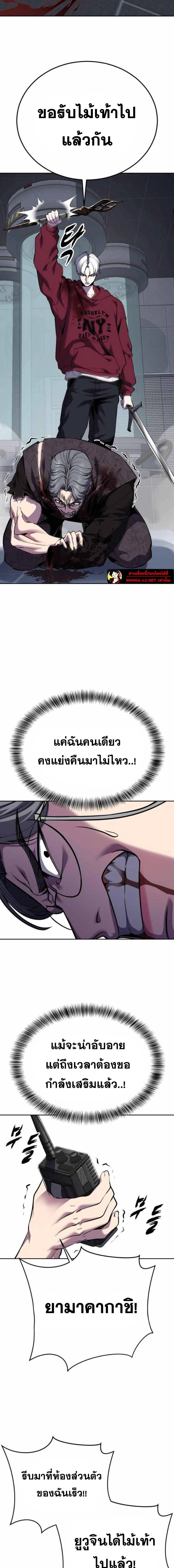 หน้าที่ 31