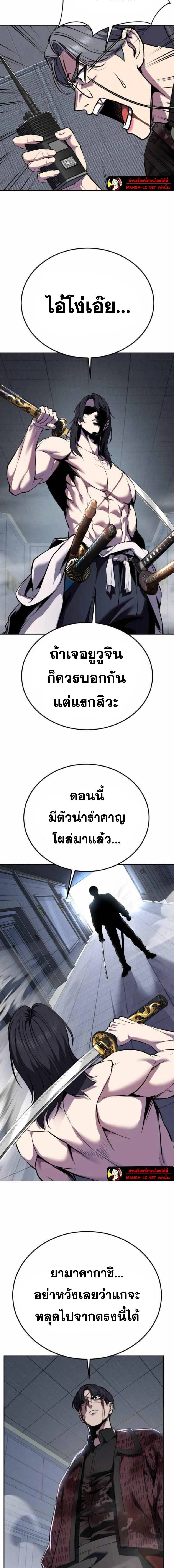 หน้าที่ 32