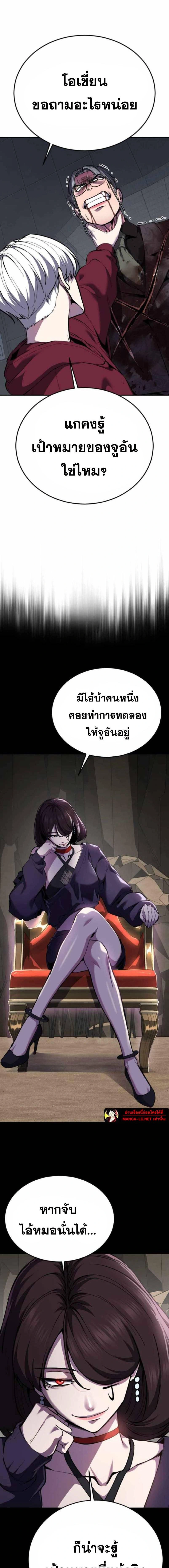 หน้าที่ 35