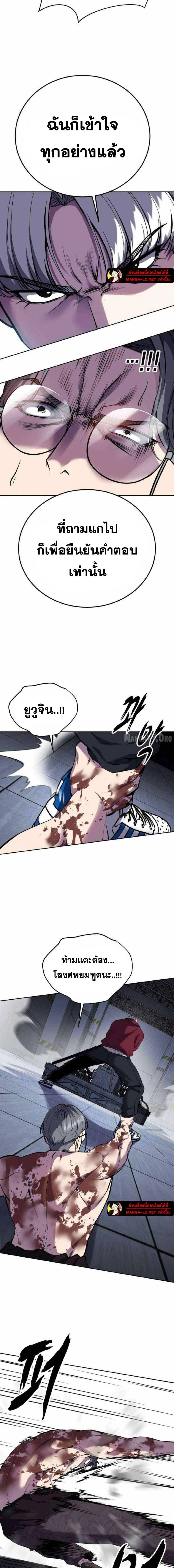 หน้าที่ 28